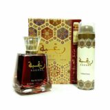 Raghba by Lattafa (GIFT SET)